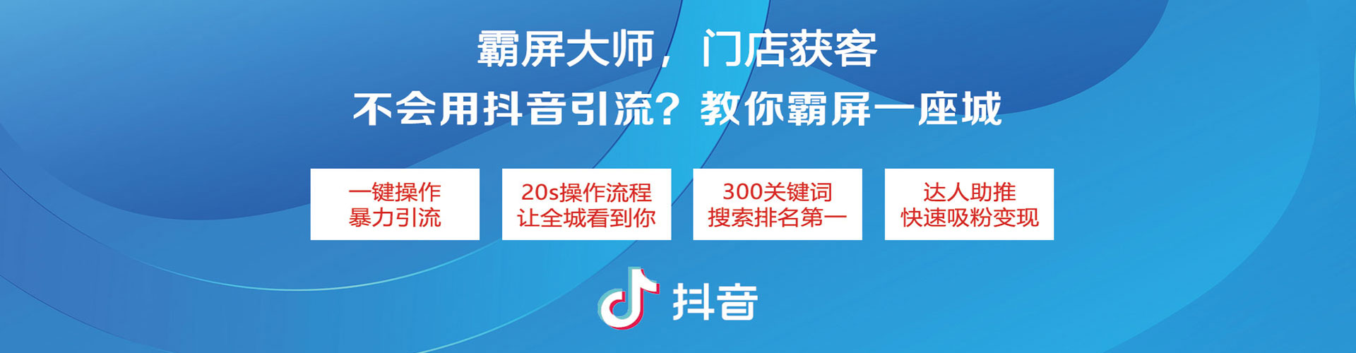 乐昌百度竞价