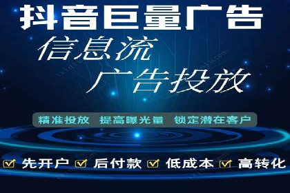 某企业选择百度竞价托管公司的背后故事