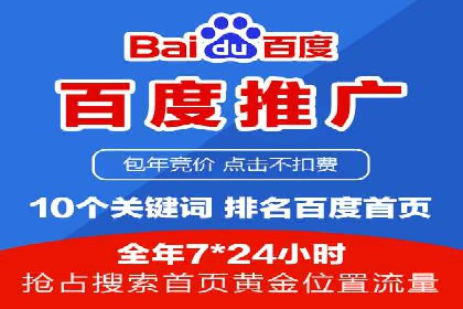 案例解析：SEM运营如何提升网站流量