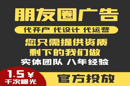 SEM竞价开户实战经验分享：案例精选